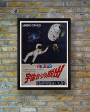 Load image into Gallery viewer, &quot;Marooned&quot;, Original Release Japanese Movie Poster 1970, B2 Size
