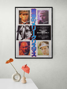 "Merry Christmas, Mr. Lawrence", Original Release Japanese Movie Poster 1983, Nagisa Ōshima,B2 Size