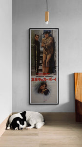 "Midnight Cowboy", Original Release Japanese Movie Poster 1969, Very Rare, STB Size 20x57" (51x145cm)