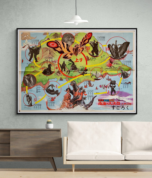 "Map of Monster Island" Original Vintage Japanese Promotional Poster, ULTRA RARE 1966