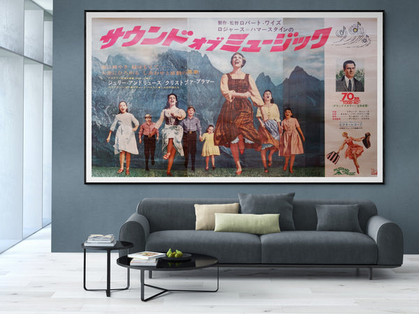 "Sound of Music", Original Release Japanese Movie Poster 1965, Extremely Rare and Massive Premiere Billboard Size (B0 x 3: 158 x 288.5 cm)