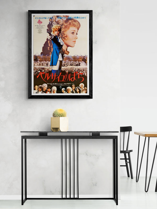 "Lady Oscar", Original First Release Japanese Movie Poster 1979, B2 Size (51 x 73cm)