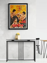 Load image into Gallery viewer, &quot;Martial Arts&quot;, Original First Release Japanese Movie Poster 1970`s, B2 Size (51 x 73cm)
