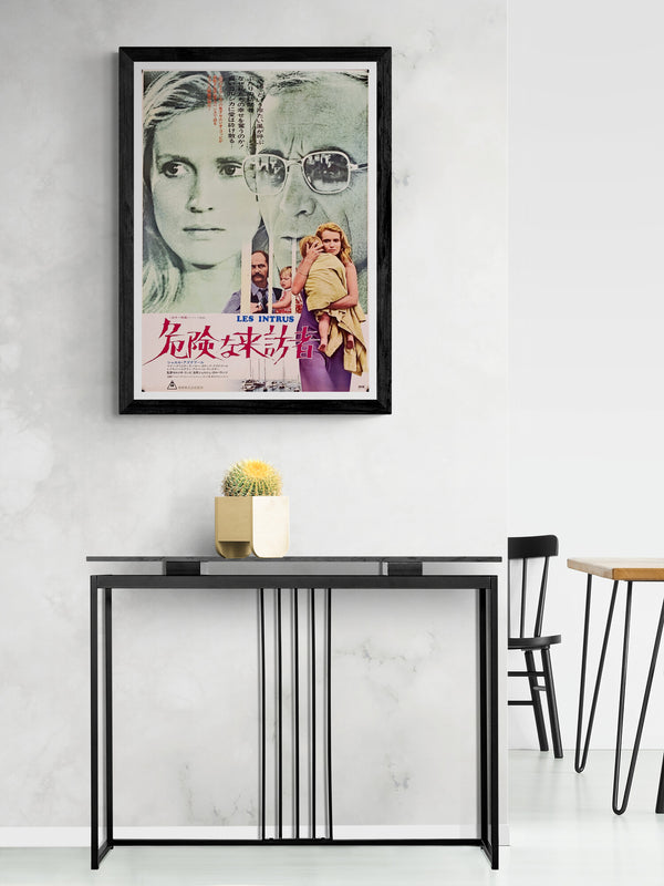"Les intrus", Original First Release Japanese Movie Poster 1972, B2 Size (51 x 73cm)
