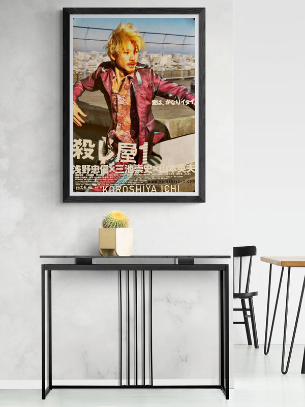 "Ichi the Killer", Original Release Japanese Movie Poster 2001, B2 Size (STYLE B)