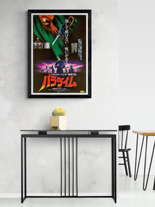 "Prince of Darkness", Original Japanese Movie Poster 1987, B2 Size (51 x 73cm)