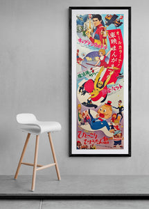 "Toei Manga Matsuri 1967", Original First Release Japanese Promotional Poster 1967, Very Rare, STB Tatekan Size