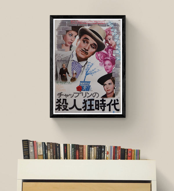 "Monsieur Verdoux", Original Re-Release Japanese Movie Poster 1977, B2 Size (51 x 73cm)