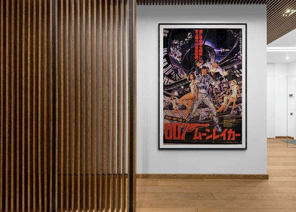 "Moonraker", Original Release Japanese Movie Poster 1979, Ultra Rare, B0 Size