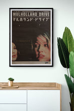 Load image into Gallery viewer, &quot;Mulholland Drive&quot;, Original Release Japanese Movie Poster 2001, B2 Size (51 x 73cm)
