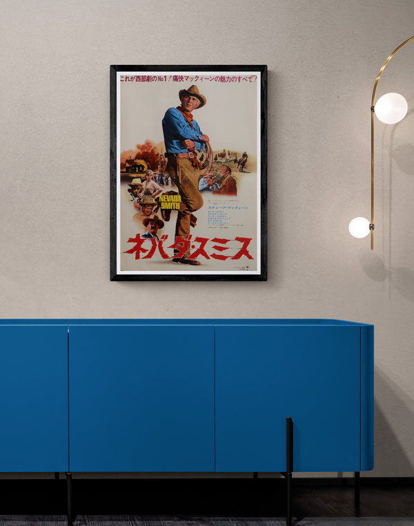 "Nevada Smith", Original Release Japanese Movie Poster 1966, B3 Size