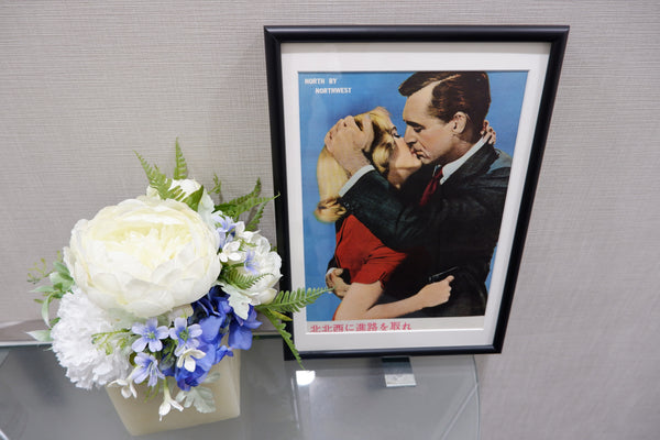 "North by Northwest", Original Release Japanese Movie Pamphlet-Poster 1959, Ultra Rare, FRAMED, B5 Size