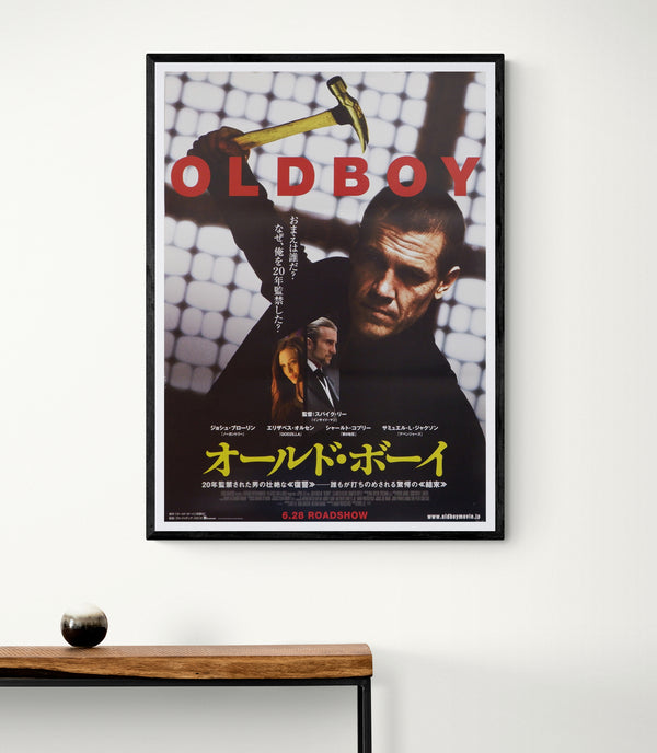 "Oldboy", Original Release Japanese Movie Poster 2013, B2 Size (51 x 73cm)