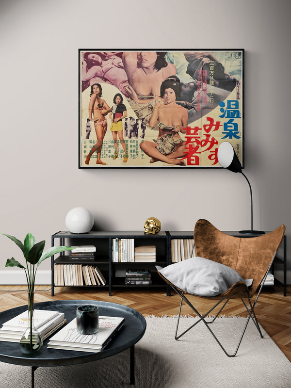 "Hot Springs Mimizu Geisha", Original Release Japanese Movie Poster 1971, HUGE and Rare, B0 Size