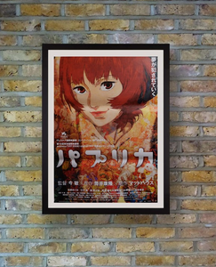 "Paprika", Original Release Japanese Movie Poster 2006, B2 Size