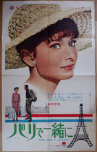 Load image into Gallery viewer, &quot;Paris When It Sizzles&quot;, Original Release Japanese Movie Poster 1968, Ultra Rare Massive B0 Size
