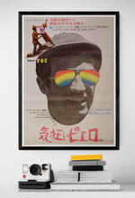 Load image into Gallery viewer, &quot;Pierrot le Fou&quot;, Original Release Movie Poster 1967, Very Rare, B2 Size
