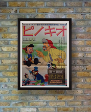 Load image into Gallery viewer, &quot;Pinocchio&quot;, Original Re-Release Japanese Movie Poster 1959, B2 Size
