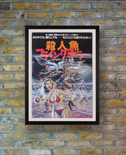 Load image into Gallery viewer, &quot;Piranha II: The Spawning&quot;, Original Release Japanese Poster 1982, B2 Size
