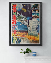 Load image into Gallery viewer, &quot;Gamera vs. Viras&quot;, Original Release Japanese Movie Poster 1968, B2 Size (51 x 73cm)
