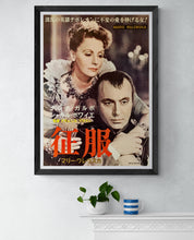 Load image into Gallery viewer, &quot;Conquest &quot;, Original Re-Release Japanese Movie Poster 1962, B2 Size (51 x 73cm)
