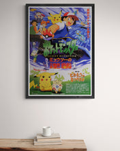 Load image into Gallery viewer, &quot;Pokémon: The First Movie&quot;, Original First Release Japanese Movie Poster 1998, B2 Size
