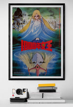 Load image into Gallery viewer, &quot;Queen Millennia&quot;, Original Release Japanese Movie Poster 1982, B2 Size (51 x 73cm)
