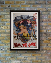 Load image into Gallery viewer, ”Rattlers”, Original Release Japanese Movie Poster 1976, B2 Size

