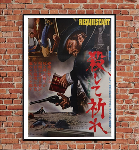 "Requiescant", Original Release Japanese Movie Poster 1967, B2 Size