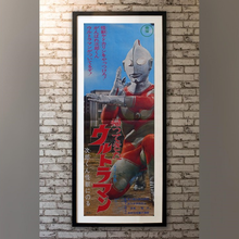 Load image into Gallery viewer, &quot;Return of Ultraman (帰ってきたウルトラマン)&quot;, Original Release Japanese Poster 1972, Speed Poster Size (25.7 cm x 75.8 cm)
