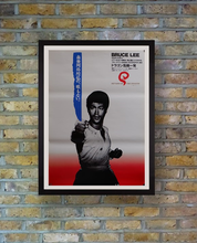 Load image into Gallery viewer, &quot;Return of the Dragon&quot;, Original Re-Release Japanese Movie Poster 1983, B2 Size, White
