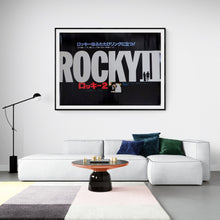 Load image into Gallery viewer, &quot;Rocky II&quot;, Original First Release Very Rare B0 Size Japanese Poster 1979, 100.0 x 141.4 cm
