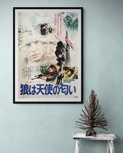 "And Hope to Die", 'La course du lièvre à travers les champs), Original Release Japanese Movie Poster 1972, B2 Size (51 x 73cm)