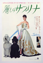 Load image into Gallery viewer, &quot;Sabrina&quot;, Original Re-Release Japanese Poster 1965, Very Rare, Linen-Backed, B2 Size B2 Size (51 x 73cm)

