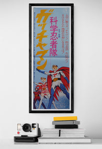 "Science Ninja Team Gatchaman", Original Release Japanese Speed Poster 1973, Speed Poster Size (25.7 cm x 75.8 cm)