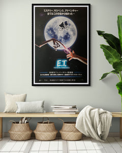 "E.T. the Extra-Terrestrial", Original Re-Release Japanese Movie Poster 2002, B1 Size