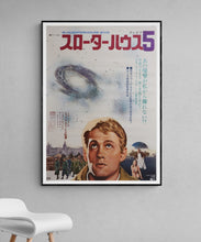 Load image into Gallery viewer, &quot;Slaughterhouse-Five&quot;, Original Release Japanese Movie Poster 1974, B2 Size
