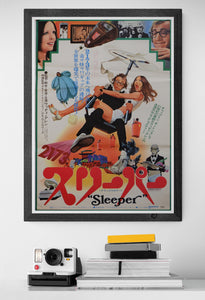 "Sleeper", Original First Release Japanese Movie Poster 1973, B2 Size