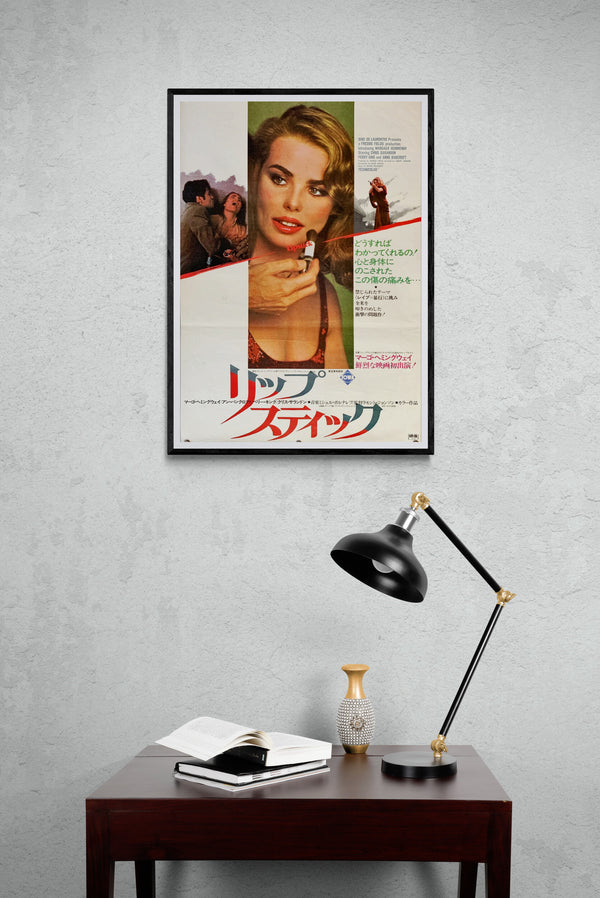 "Lipstick", Original Release Japanese Movie Poster 1976, B2 Size (51 x 73cm)