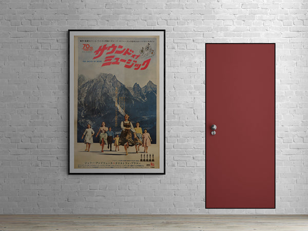 "Sound of Music", Original Re-Release Japanese Movie Poster 1970, B0 Size 100.0 x 141.4 cm, Very Rare