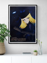 Load image into Gallery viewer, &quot;Galaxy Express 999&quot;, Original Release Japanese Movie Poster 1979, B2 Size (51 x 73cm)
