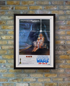 "Star Wars: A New Hope", Original Release Japanese Movie Poster 1978, B2 Size