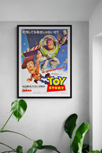 Load image into Gallery viewer, &quot;Toy Story&quot;, Original Release Japanese Movie Poster 1995, B2 Size (51 x 73cm)
