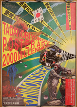 Load image into Gallery viewer, &quot;Tadanori Yokoo Poster Art 2000&quot; / Shimonoseki City Art Museum&quot;, Original Japanese Poster Printed (Offset) in 2000, Designed by  Tadanori Yokoo, B1 Size 72 x 103 cm
