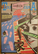 Load image into Gallery viewer, &quot;Shuji Terayama Exhibition&quot; Odakyu Museum of Art, Tadanori Yokoo / 2000 / Terayama World Glittering Dark Universe&quot;, Original Japanese Poster Printed (Offset) in 2000, Designed by  Tadanori Yokoo, B1 Size 72 x 103 cm

