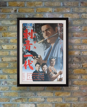 Load image into Gallery viewer, &quot;Tattooed Life&quot; (刺青一代, Irezumi ichidai), Original Release Japanese Movie Poster 1965, B2 Size
