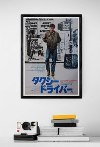 "Taxi Driver", Original Release Japanese Movie Poster 1976, B3 Size