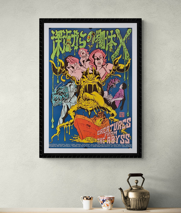 "Creatures from the Abyss", Original Release Japanese Movie Poster 1994, B2 Size (51 x 73cm)