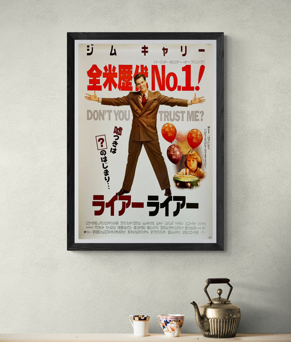 "Liar Liar", Original Release Japanese Movie Poster 1997, B2 Size (51 x 73cm)
