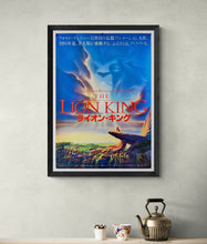 Load image into Gallery viewer, &quot;The Lion King&quot;, Original Release Movie Poster 1994, B2 Size (51 x 73cm)
